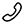 公司郵箱：